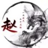 赵志伍的一亩田店铺