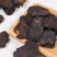正宗肉苁蓉切片中药材新货无硫精选品质特级肉苁蓉片大片