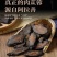 正宗肉苁蓉切片中药材新货无硫精选品质特级肉苁蓉片大片