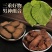 正宗肉苁蓉切片中药材新货无硫精选品质特级肉苁蓉片大片