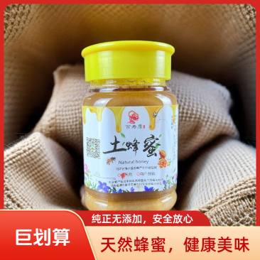 天水纯正深山土蜂蜜天然自产自销0添加百寿康旗舰店