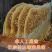 天水纯正深山土蜂蜜天然自产自销0添加百寿康旗舰店