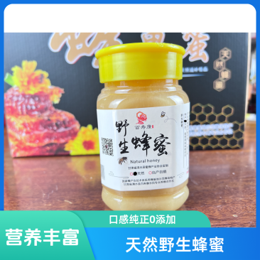 天水纯正深山野生蜂蜜天然自产自销0添加百寿康旗舰店