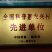 天水纯正深山野生蜂蜜天然自产自销0添加百寿康旗舰店