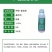 11.6%甲维氯虫苯甘蓝小菜蛾甲维盐氯虫苯甲酰胺农药杀虫