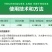 11.6%甲维氯虫苯甘蓝小菜蛾甲维盐氯虫苯甲酰胺农药杀虫