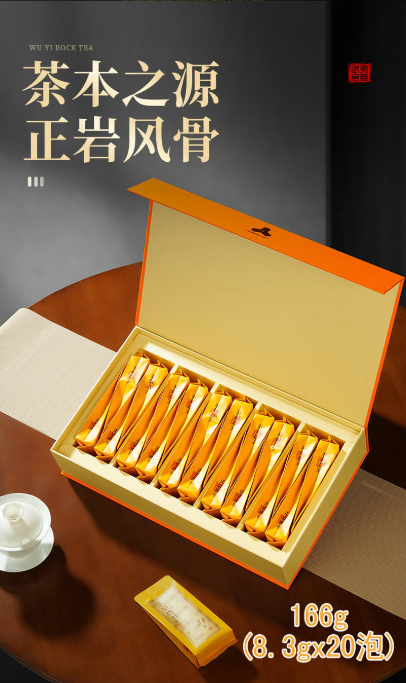 正岩肉桂新茶上市货源充足厂家直销价格实惠欢迎品尝