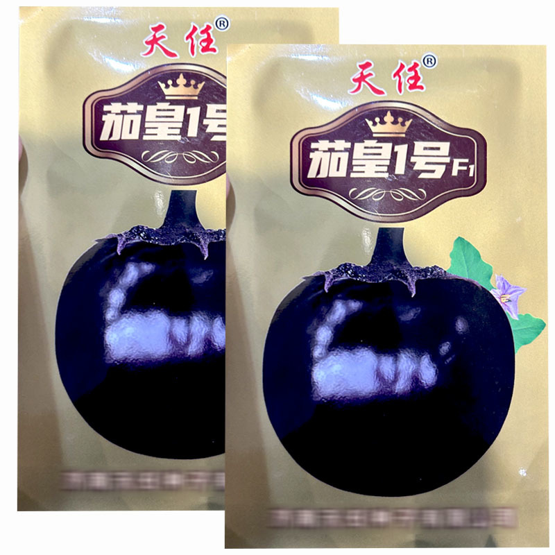 茄皇1号紫圆茄子种子5g早熟果大丰产耐寒基地专用