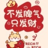 丁维蓉的一亩田店铺