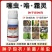 10%噻虫咯霜灵种子拌种剂种子包衣茎基腐病蚜虫蓟马烂秧病