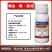 10%噻虫咯霜灵种子拌种剂种子包衣茎基腐病蚜虫蓟马烂秧病