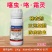 10%噻虫咯霜灵种子拌种剂种子包衣茎基腐病蚜虫蓟马烂秧病