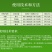 10%噻虫咯霜灵种子拌种剂种子包衣茎基腐病蚜虫蓟马烂秧病