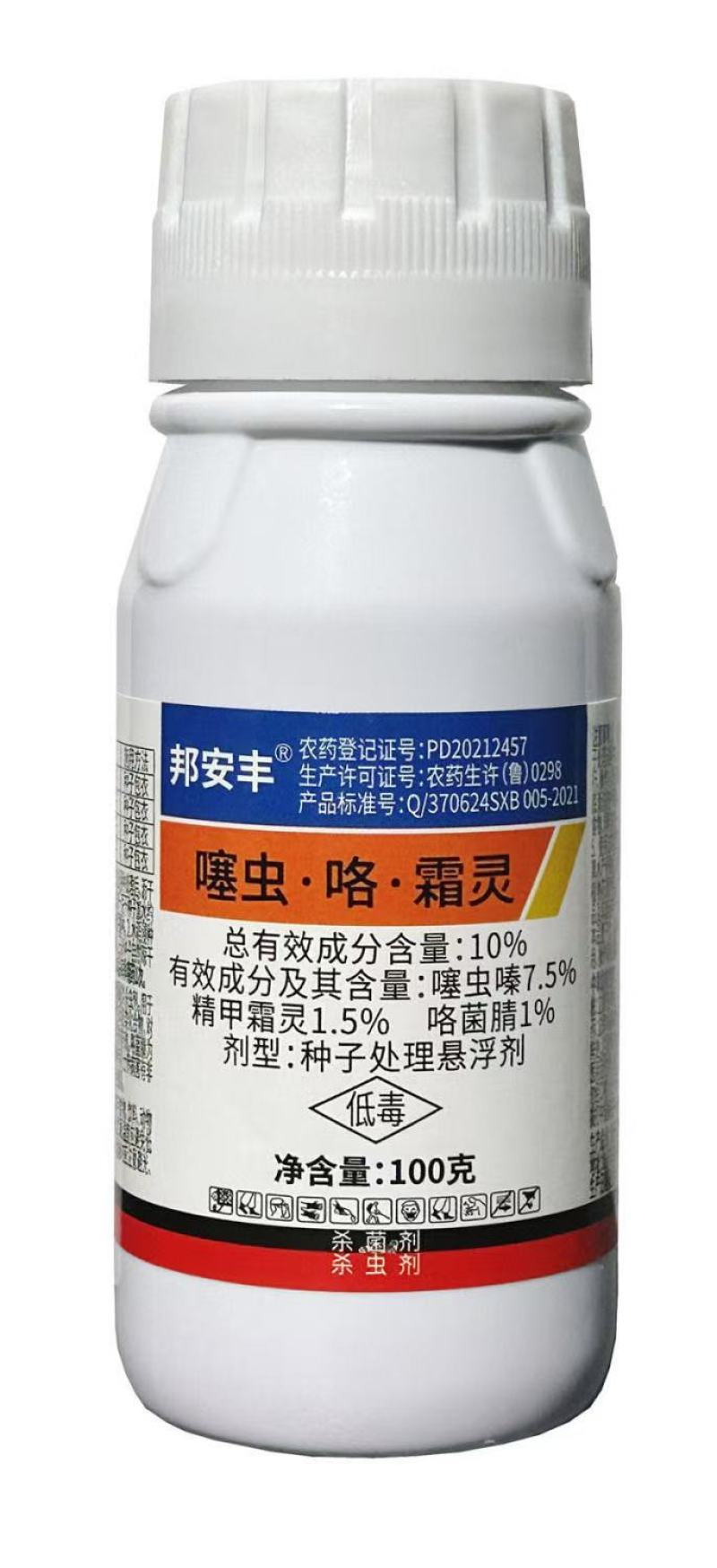 10%噻虫咯霜灵种子拌种剂种子包衣茎基腐病蚜虫蓟马烂秧病
