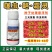 噻虫咯霜灵拌种剂水稻玉米小麦花生大蒜大豆专用拌种包衣剂