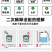 噻虫咯霜灵拌种剂水稻玉米小麦花生大蒜大豆专用拌种包衣剂