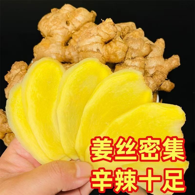 【推荐】山东大黄姜生姜产地直发，电商一件代发