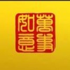 吴太福的一亩田店铺