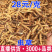 冬虫夏草虫草西藏那曲虫草冻干虫草嘢生虫草批发代发