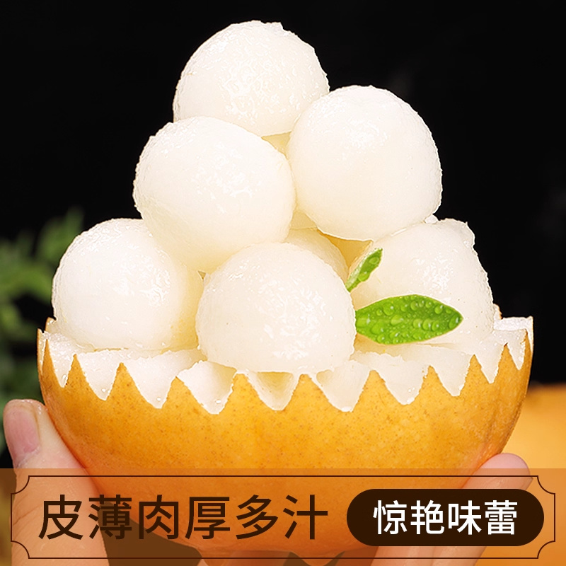 正宗山东莱阳秋月梨子4.6斤当季新鲜水果整箱顺丰
