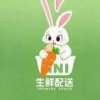 于丽君的一亩田店铺