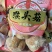 【精品】古田优选猴头菇独立包装海量货源长期对接电商批发