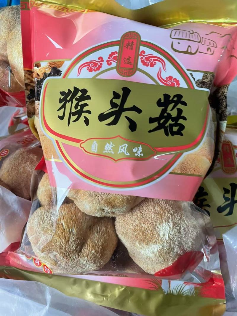 【精品】古田优选猴头菇独立包装海量货源长期对接电商批发