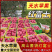 《红富士苹果》天水高山套袋红富士/现摘现发/产地代发全国