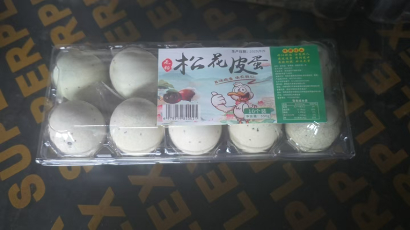 陕西松花蛋无铅工艺松花皮蛋厂家直发对接市场商超电商