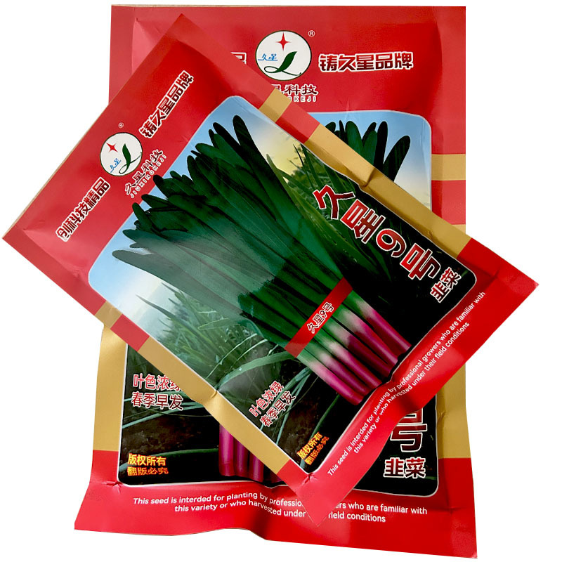 久星9号韭菜种子宽叶独根红250g休眠春秋种植紫红根