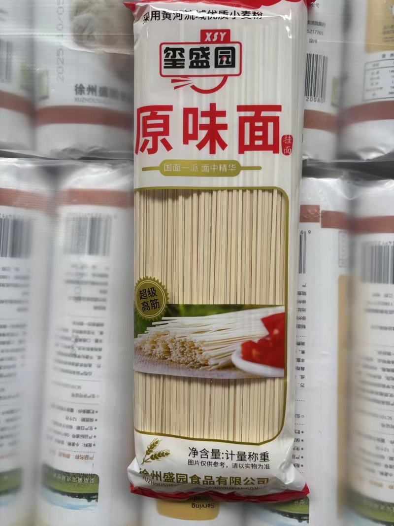 江苏手工挂面新鲜上市厂家直发价格美丽质量好欢迎采购