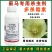 贵合诺顿5%多杀霉素悬浮剂节瓜蓟马专用药农药杀虫剂