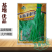 粒粒金17-1绿条特长豆角摘不败高产豇豆种子春秋种蔬菜四