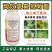 10%高效氯氟氰菊酯农药杀虫剂蚜虫菜青虫食心虫地蛆蝼蛄等