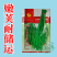 玉农早发豆角种子绿条豇豆翠绿色长豆角大棚露天基地蔬菜种子