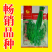 玉农早发豆角种子绿条豇豆翠绿色长豆角大棚露天基地蔬菜种子