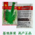 玉农早发豆角种子绿条豇豆翠绿色长豆角大棚露天基地蔬菜种子