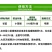 麒丁11.6%甲维氯虫苯甲酰胺甲维盐菜青虫小菜蛾杀虫剂