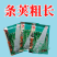 银龙一号白豆角种子白豇豆种籽春夏秋四季农家白早熟高产蔬菜
