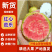 红心芭乐/番石榴大量有货品质优现摘现发可视频看货欢迎咨