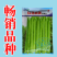 红花白荚四季豆种子农家高产无筋架豆早熟高产豆角蔬菜种