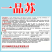 【一品苏】正品黑叶矮脚苏州青种子基地优选青梗菜耐储耐抽