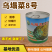 【正宗黄心】乌塌菜8号种子基地专用罐装耐寒奶油黄心乌塌