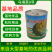 【正宗黄心】乌塌菜8号种子基地专用罐装耐寒奶油黄心乌塌