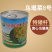 【正宗黄心】乌塌菜8号种子基地专用罐装耐寒奶油黄心乌塌