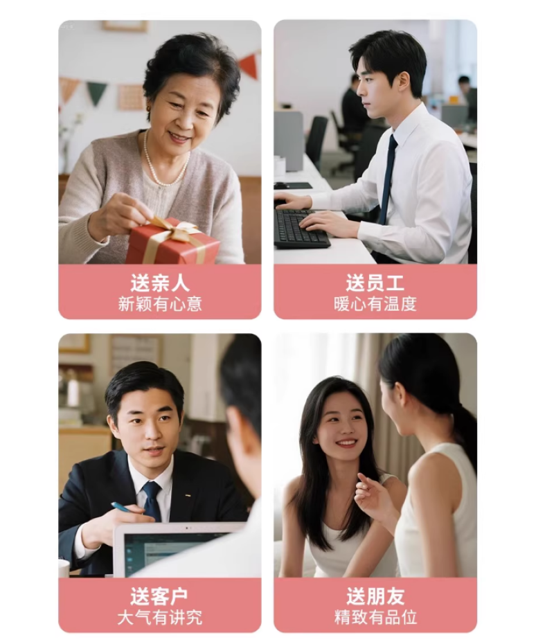 精品苹果礼盒（富士，秦脆、瑞阳、瑞雪）