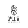 杨正权的一亩田店铺