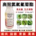 10%高效氯氟氰菊酯杀虫剂蚜虫食心虫菜青虫潜叶蛾飞虱等