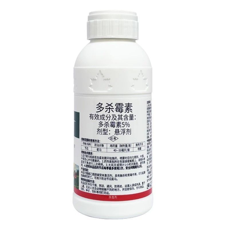 诺顿5%多杀霉素杀虫剂农药节瓜蓟马小菜蛾菜青虫钻心虫跳甲