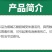 诺顿5%多杀霉素杀虫剂农药节瓜蓟马小菜蛾菜青虫钻心虫跳甲